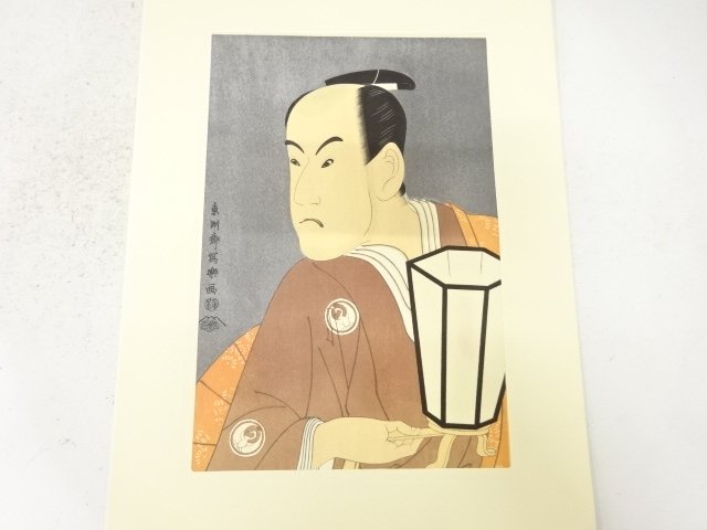 Paintings & Calligraphy